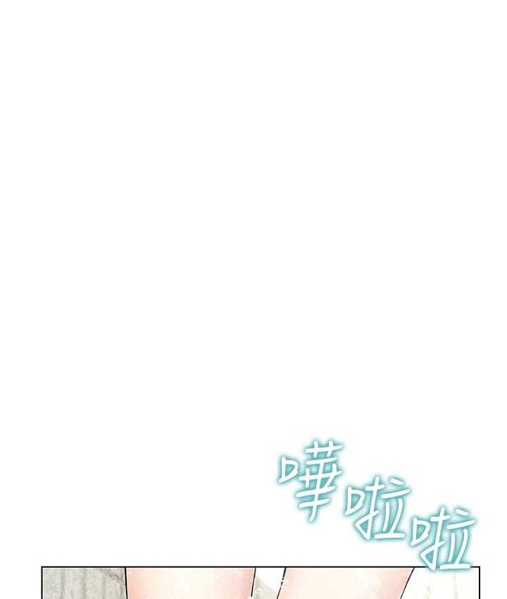 35P - 穿入VR成为性域猎人