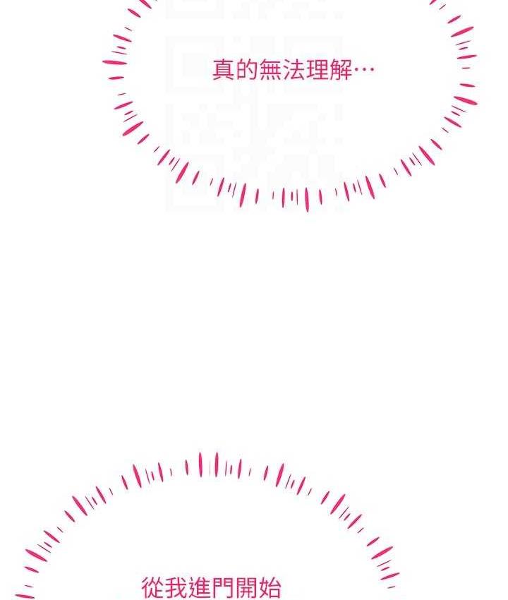 42P - 穿入VR成为性域猎人