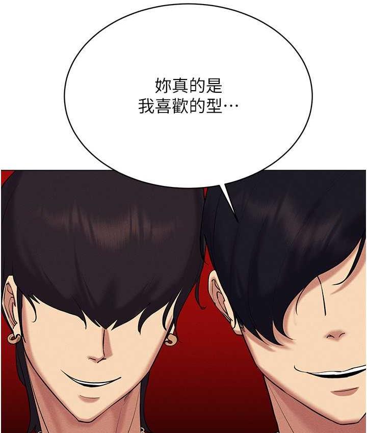 47P - 穿入VR成为性域猎人
