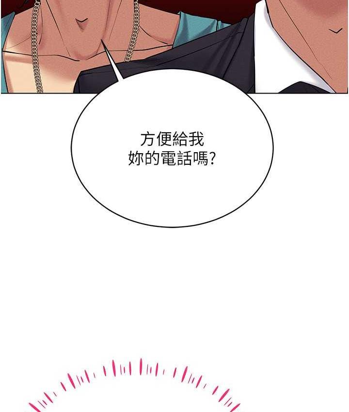 48P - 穿入VR成为性域猎人