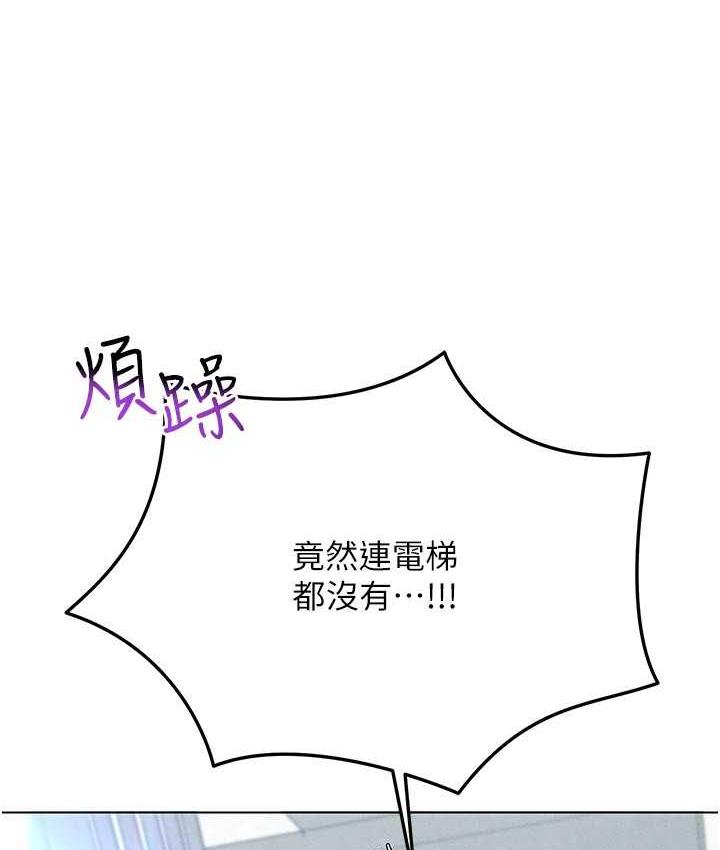 5P - 穿入VR成为性域猎人