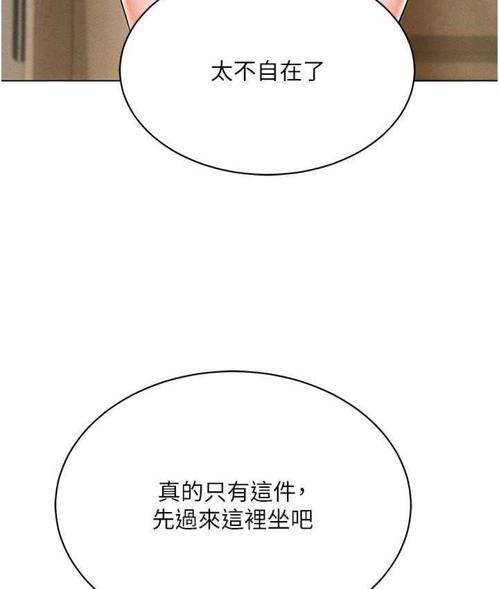 61P - 穿入VR成为性域猎人