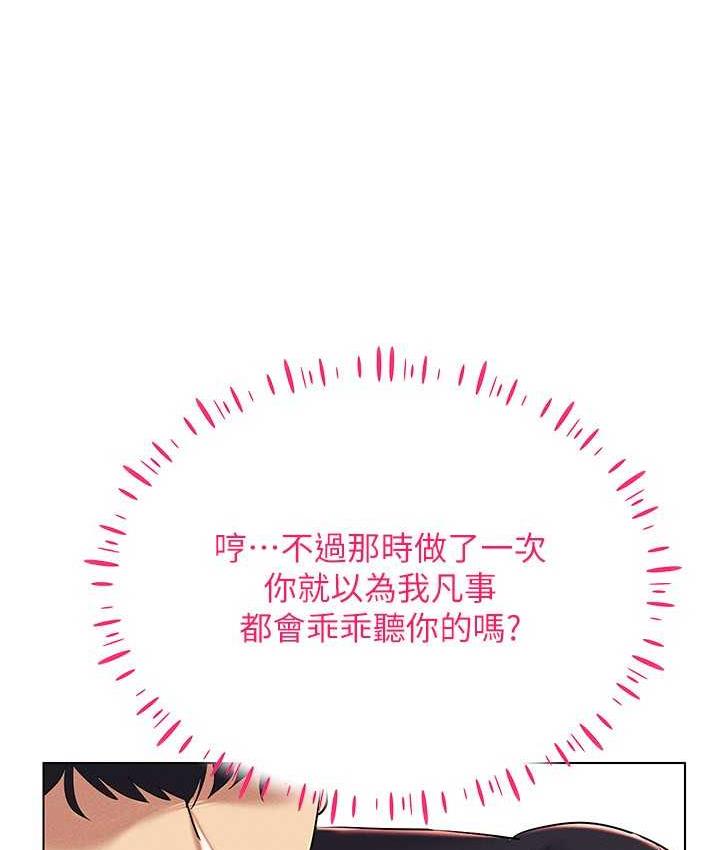 63P - 穿入VR成为性域猎人