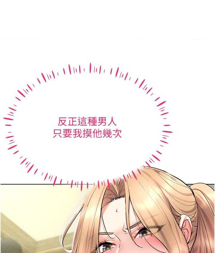 65P - 穿入VR成为性域猎人