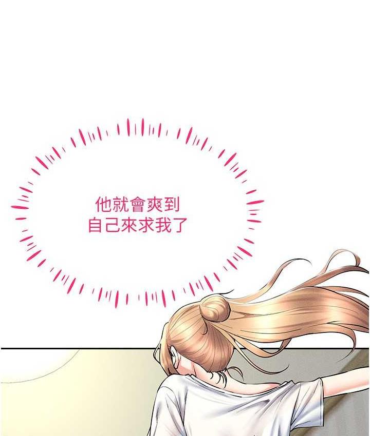 67P - 穿入VR成为性域猎人