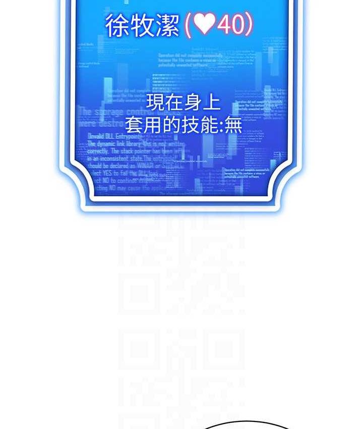 70P - 穿入VR成为性域猎人