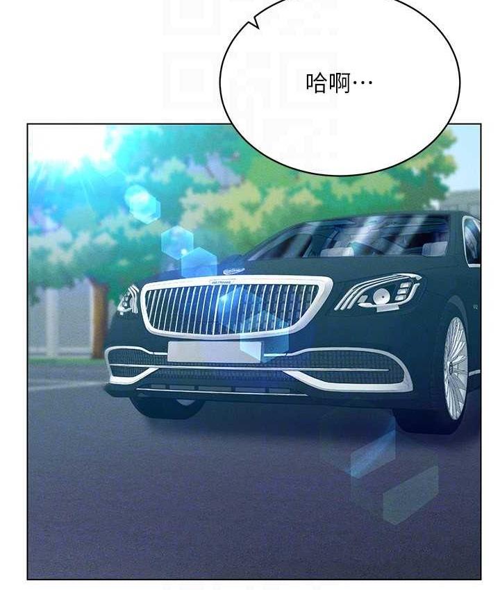 71P - 穿入VR成为性域猎人