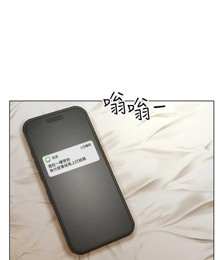 77P - 穿入VR成为性域猎人