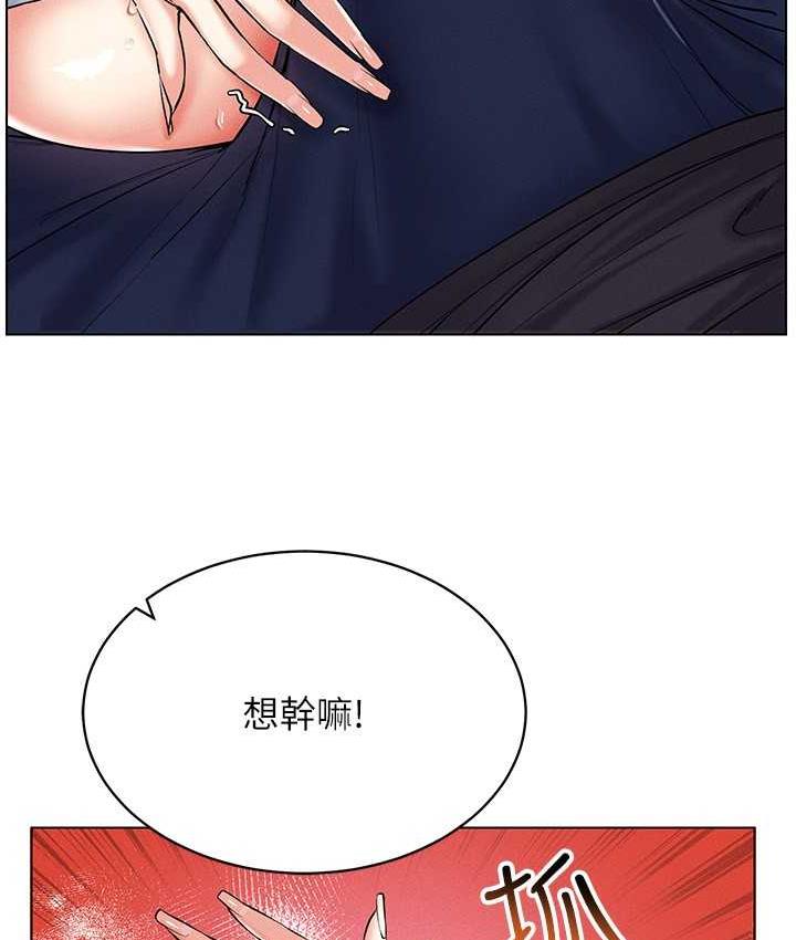 87P - 穿入VR成为性域猎人
