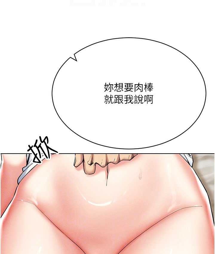 91P - 穿入VR成为性域猎人