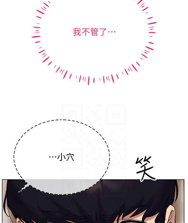 102P - 穿入VR成为性域猎人