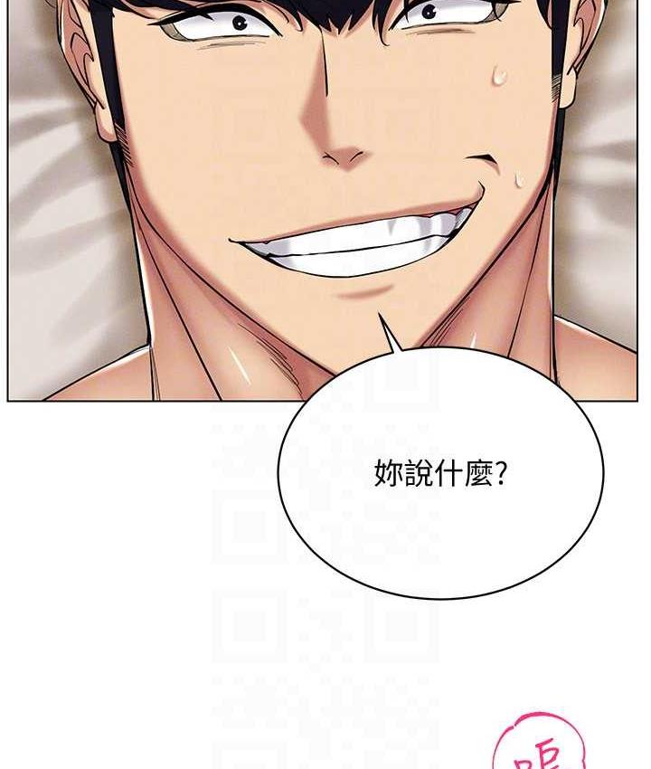 103P - 穿入VR成为性域猎人