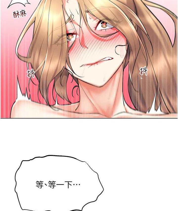 116P - 穿入VR成为性域猎人