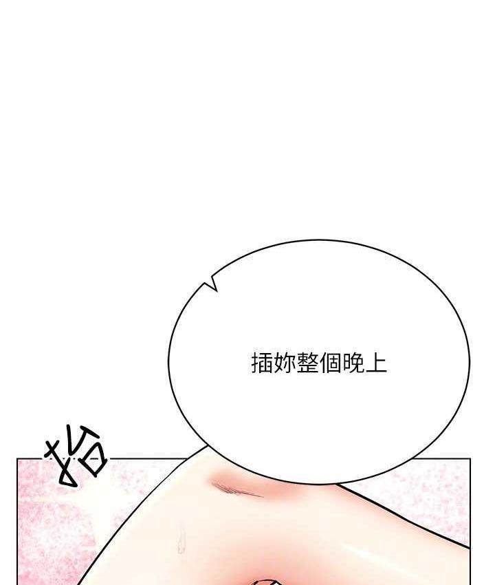 128P - 穿入VR成为性域猎人