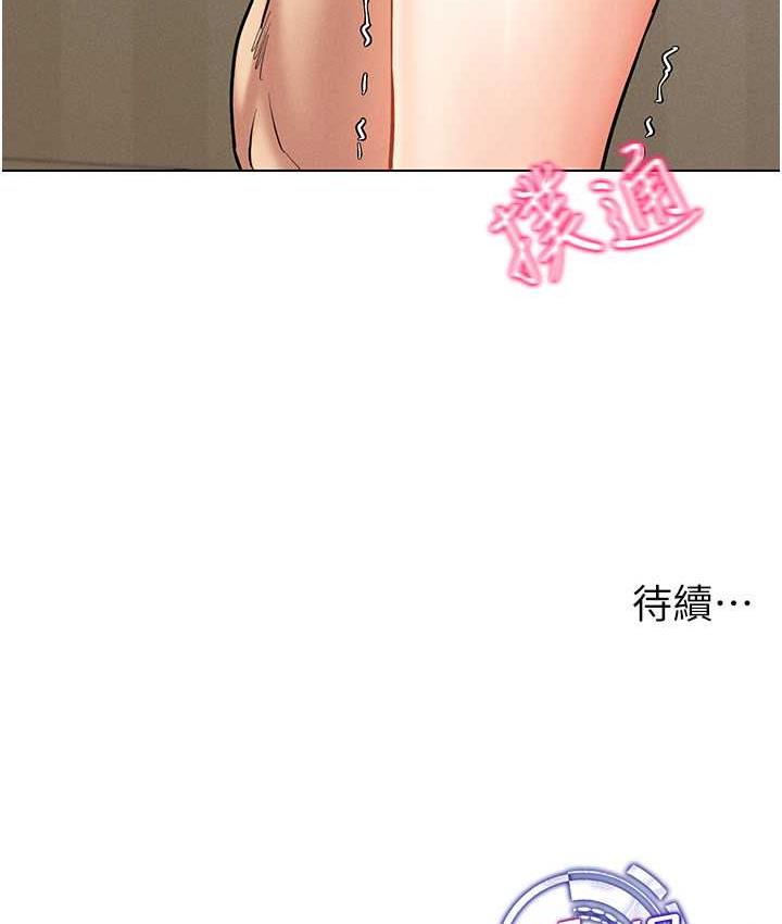 132P - 穿入VR成为性域猎人