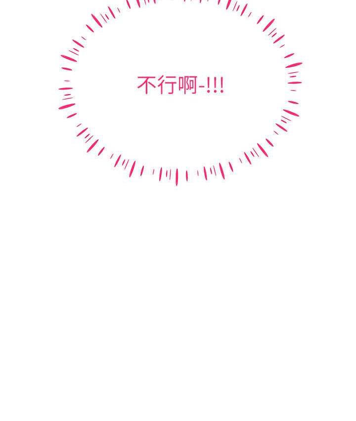 15P - 穿入VR成为性域猎人