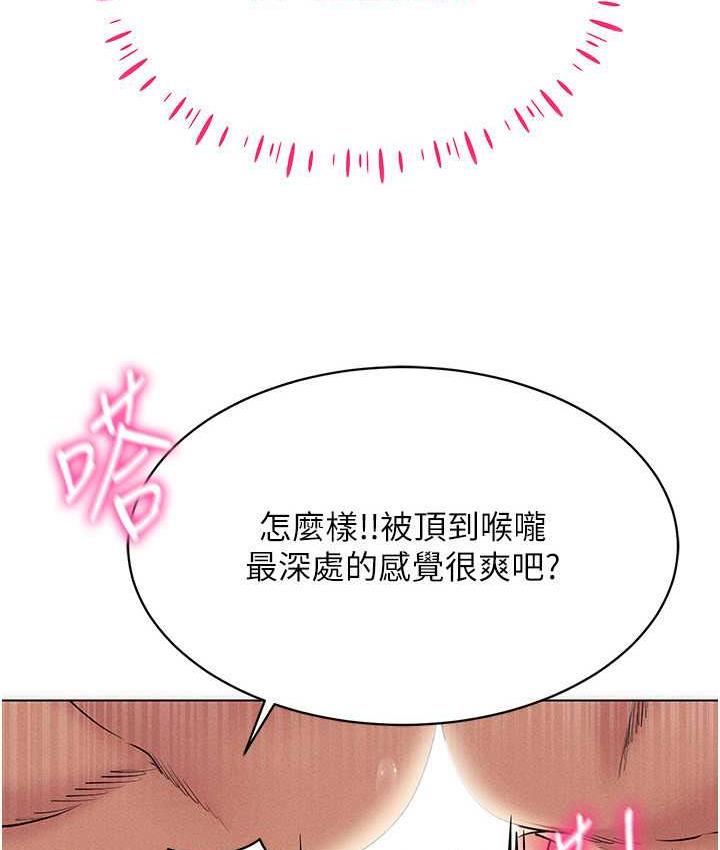 3P - 穿入VR成为性域猎人