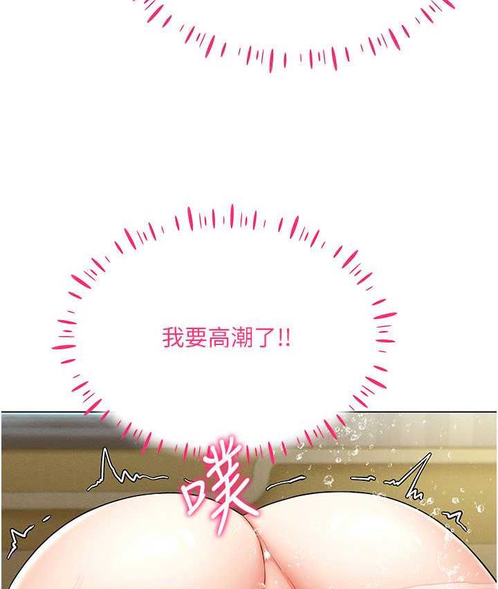 42P - 穿入VR成为性域猎人