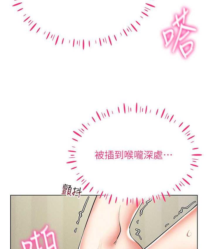 5P - 穿入VR成为性域猎人