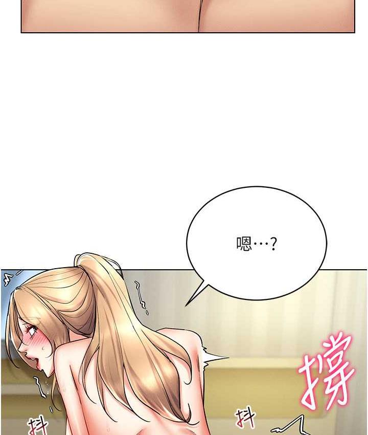 70P - 穿入VR成为性域猎人