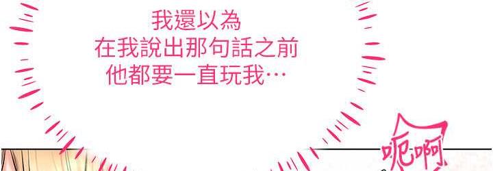 72P - 穿入VR成为性域猎人