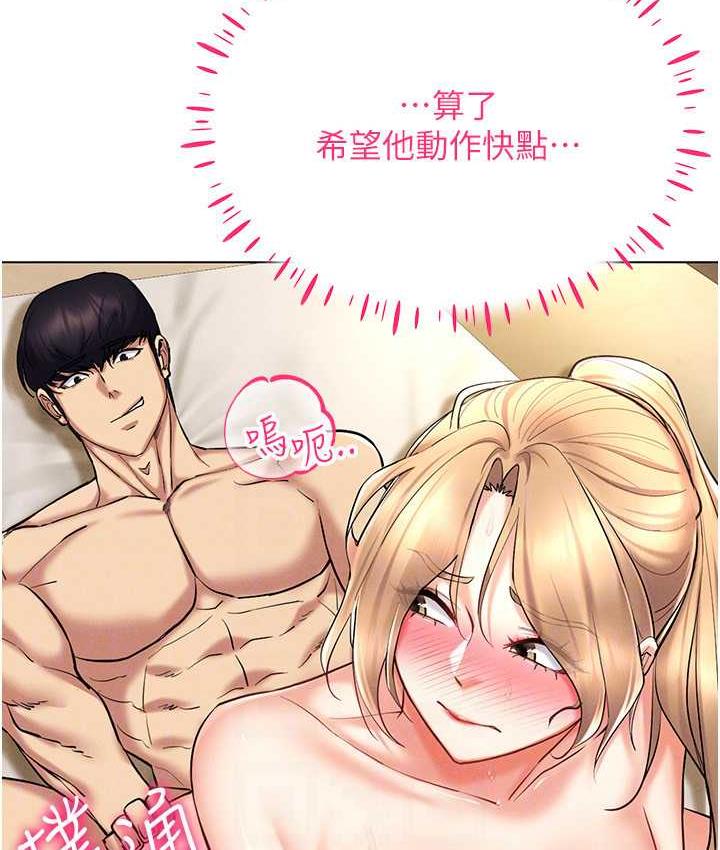 74P - 穿入VR成为性域猎人