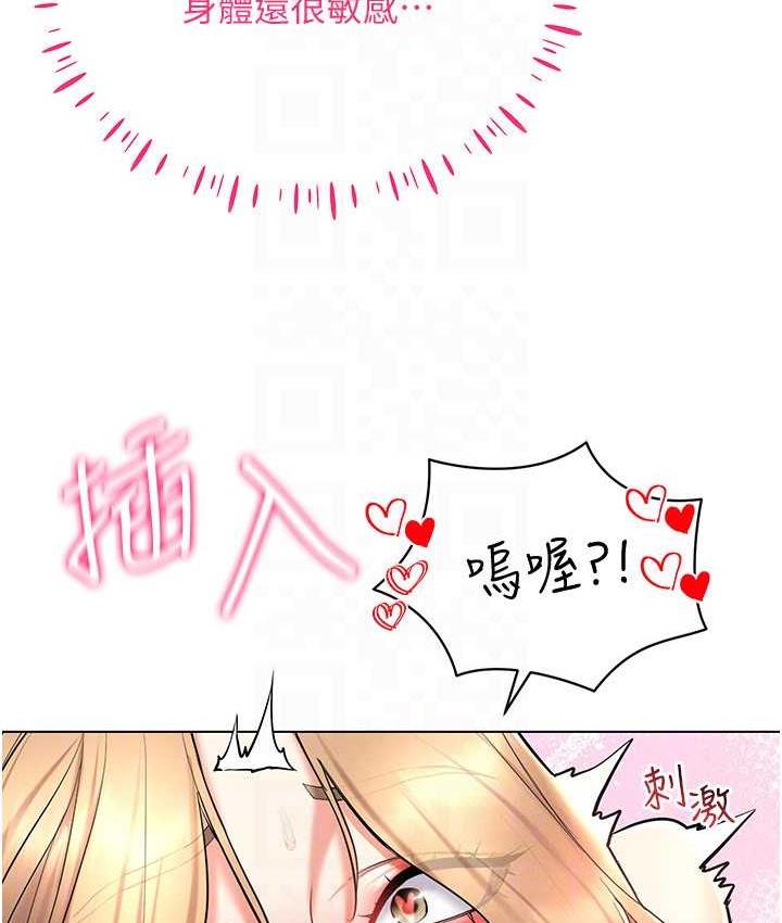 76P - 穿入VR成为性域猎人
