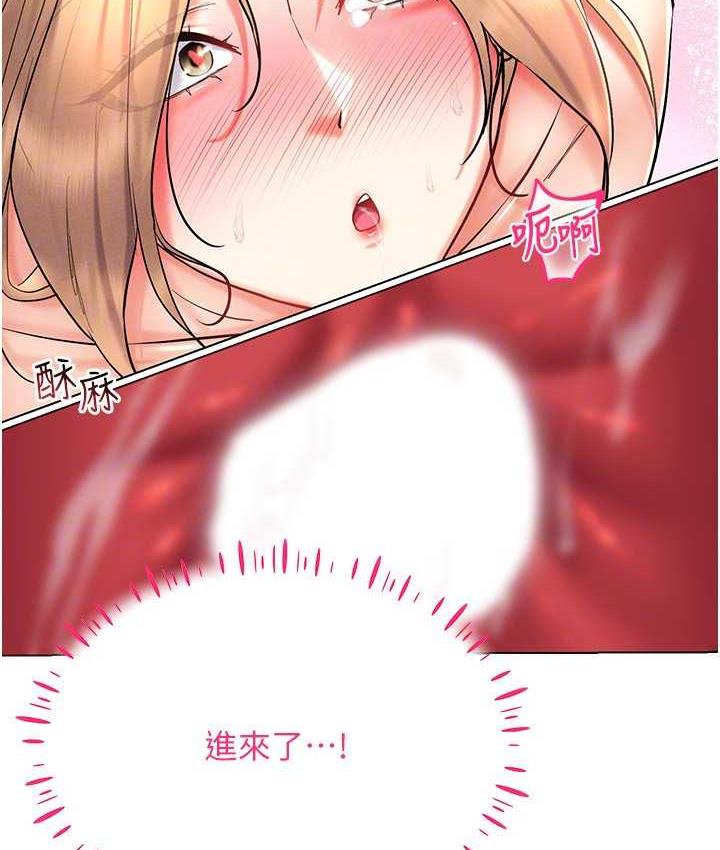 77P - 穿入VR成为性域猎人