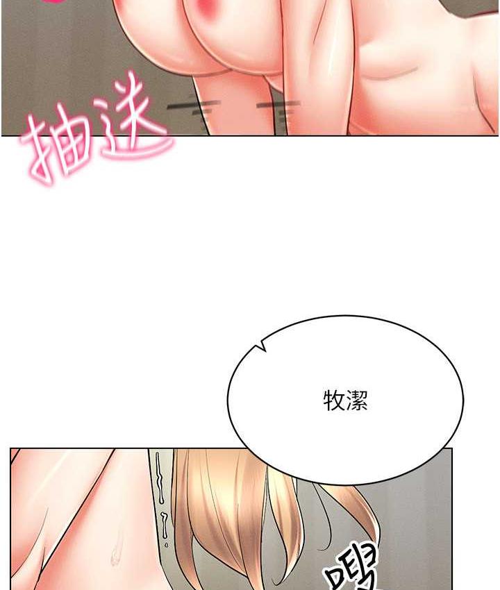 86P - 穿入VR成为性域猎人