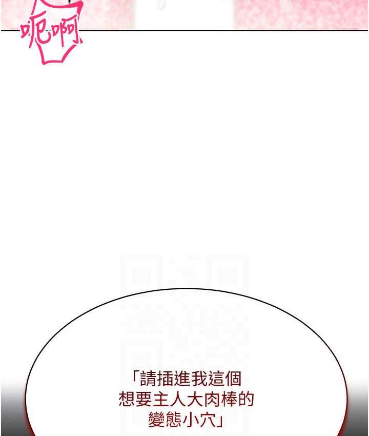92P - 穿入VR成为性域猎人