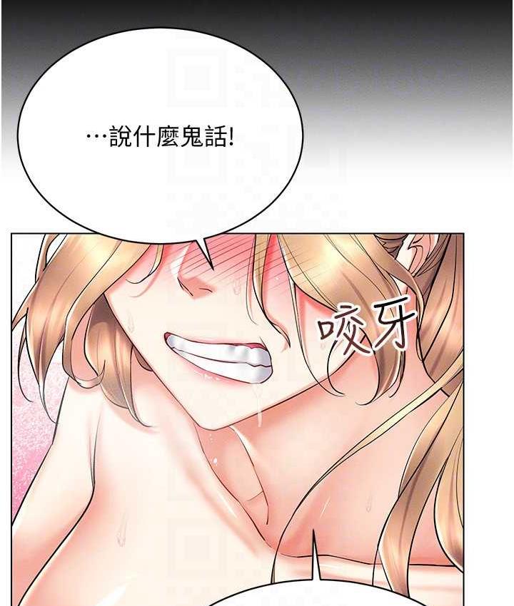 94P - 穿入VR成为性域猎人