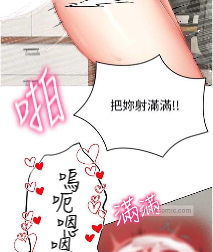 100P - 穿入VR成为性域猎人