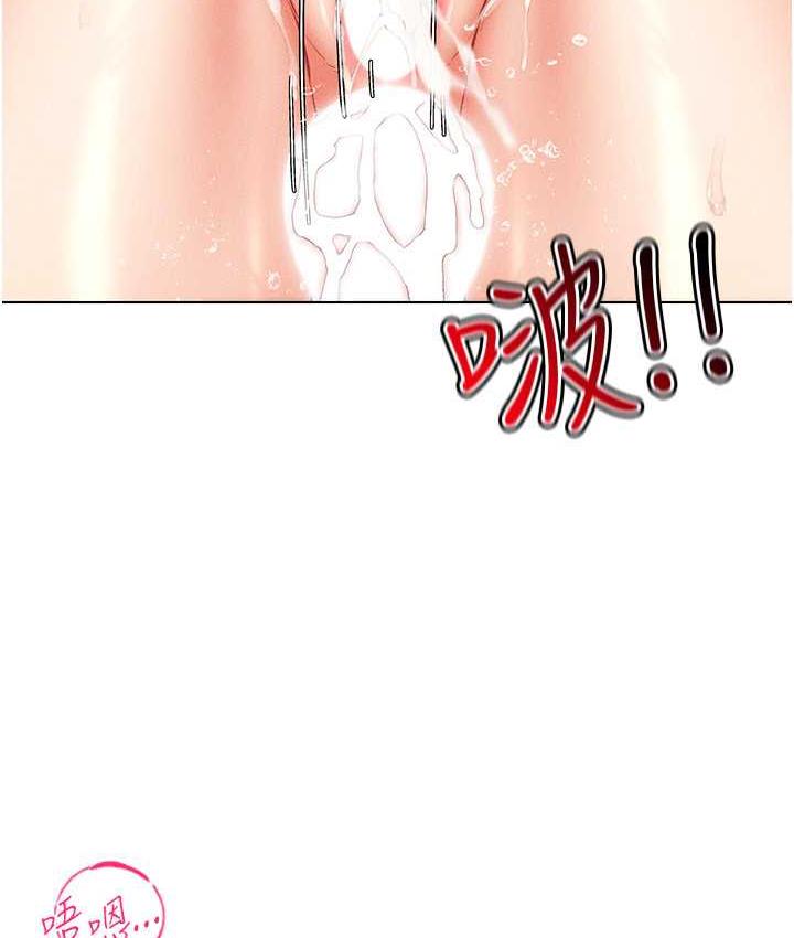 104P - 穿入VR成为性域猎人