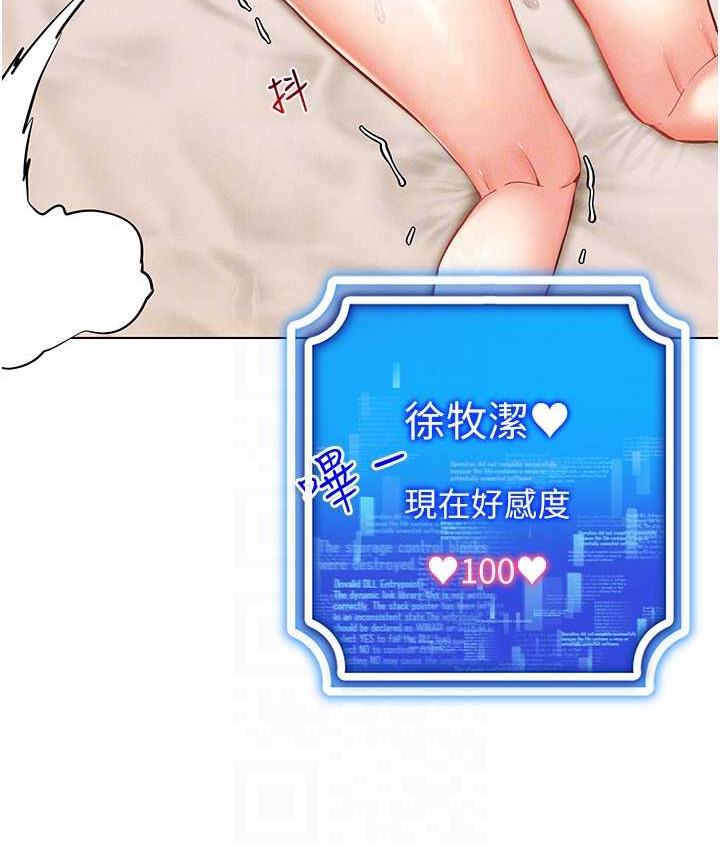 106P - 穿入VR成为性域猎人