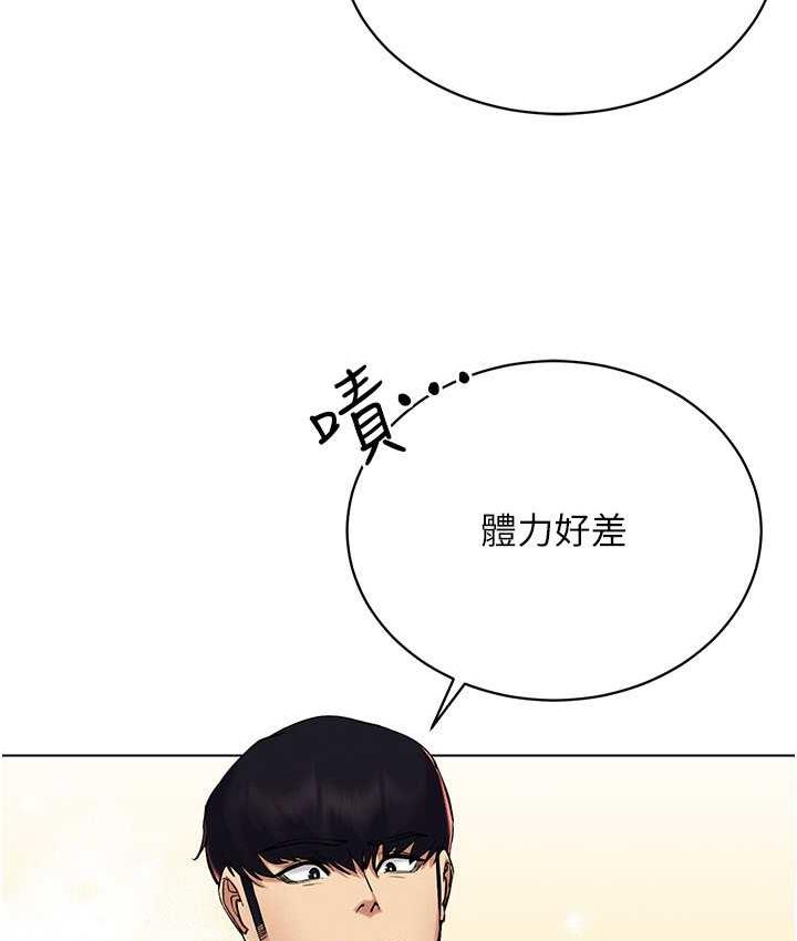 111P - 穿入VR成为性域猎人
