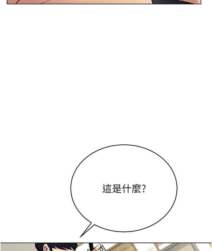 117P - 穿入VR成为性域猎人
