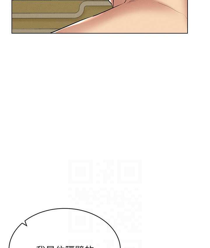 121P - 穿入VR成为性域猎人