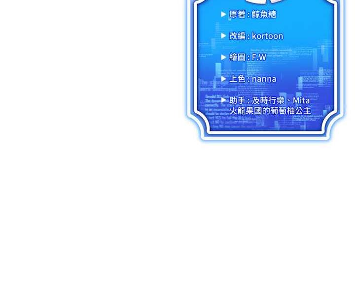 137P - 穿入VR成为性域猎人
