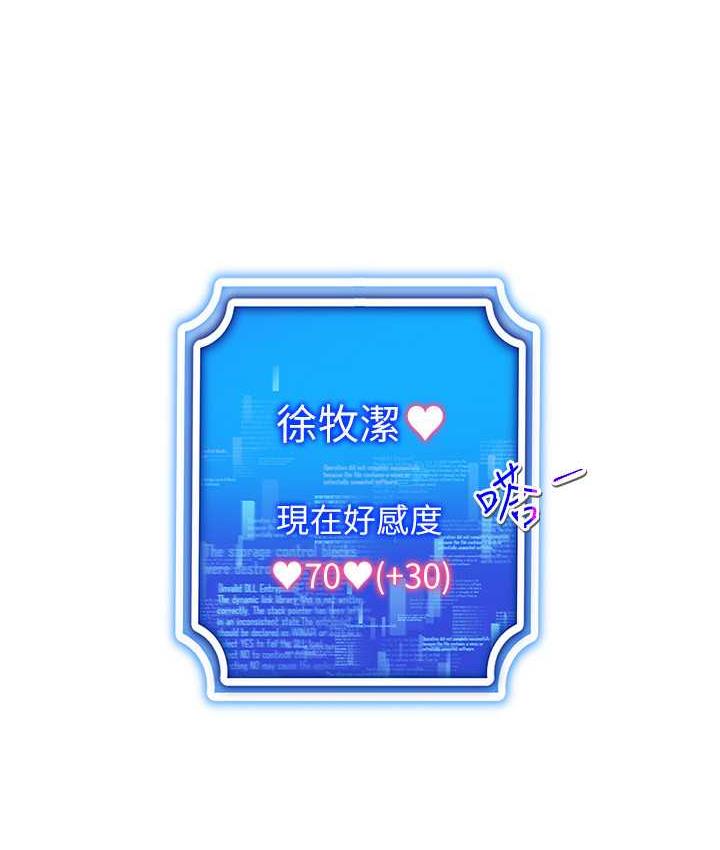 14P - 穿入VR成为性域猎人