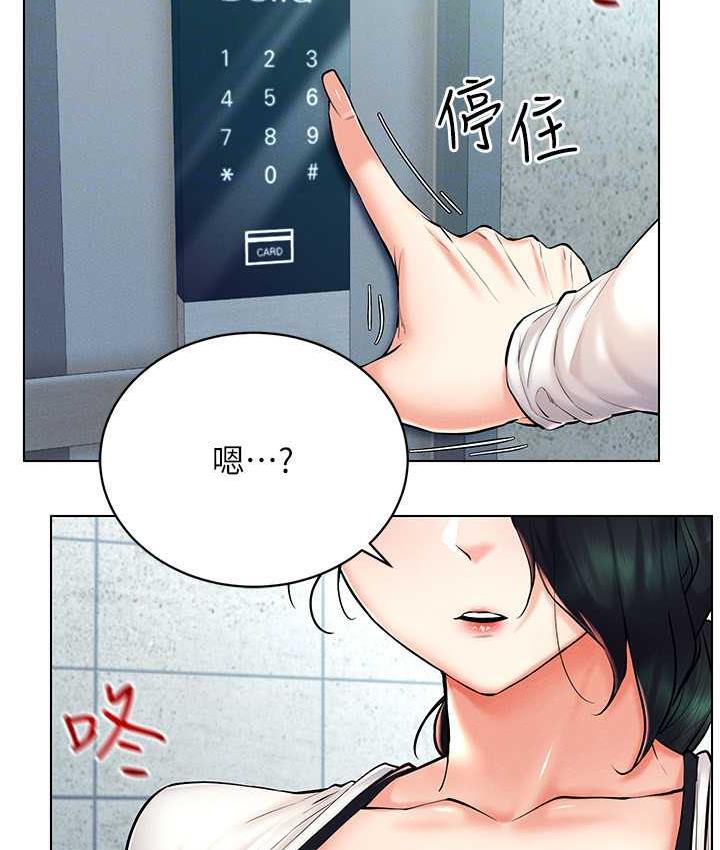 28P - 穿入VR成为性域猎人