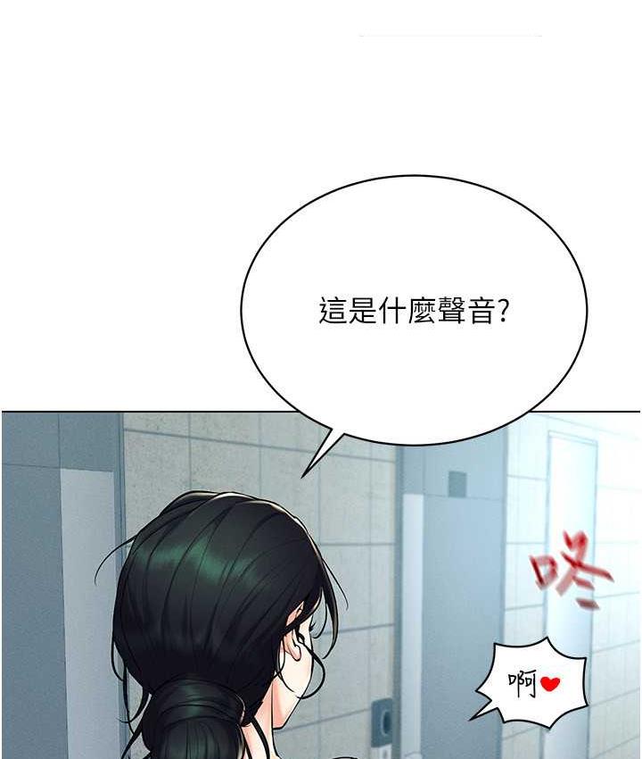 30P - 穿入VR成为性域猎人
