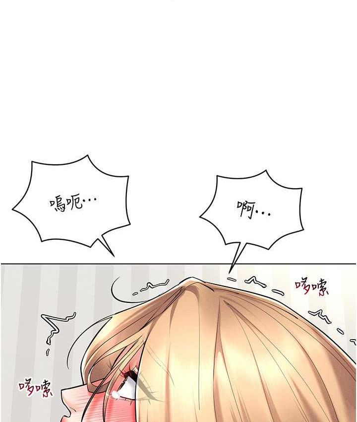 53P - 穿入VR成为性域猎人