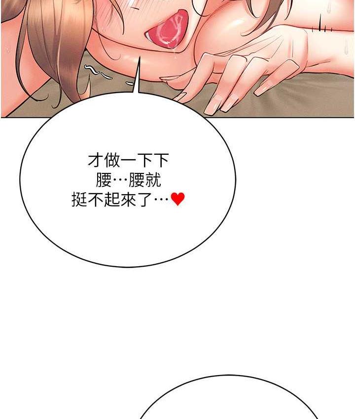 5P - 穿入VR成为性域猎人