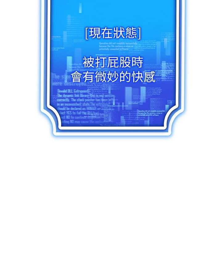 59P - 穿入VR成为性域猎人