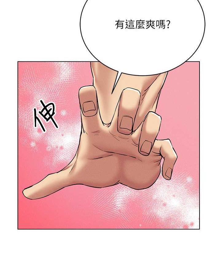 6P - 穿入VR成为性域猎人