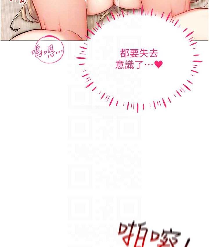74P - 穿入VR成为性域猎人