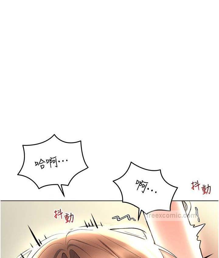 80P - 穿入VR成为性域猎人