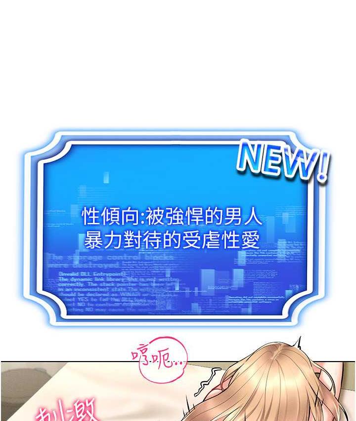 85P - 穿入VR成为性域猎人