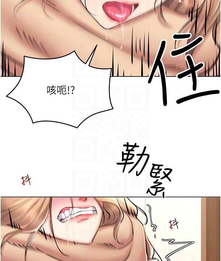 91P - 穿入VR成为性域猎人