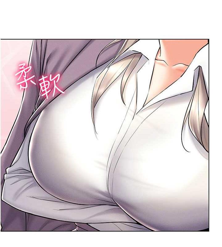 103P - 穿入VR成为性域猎人
